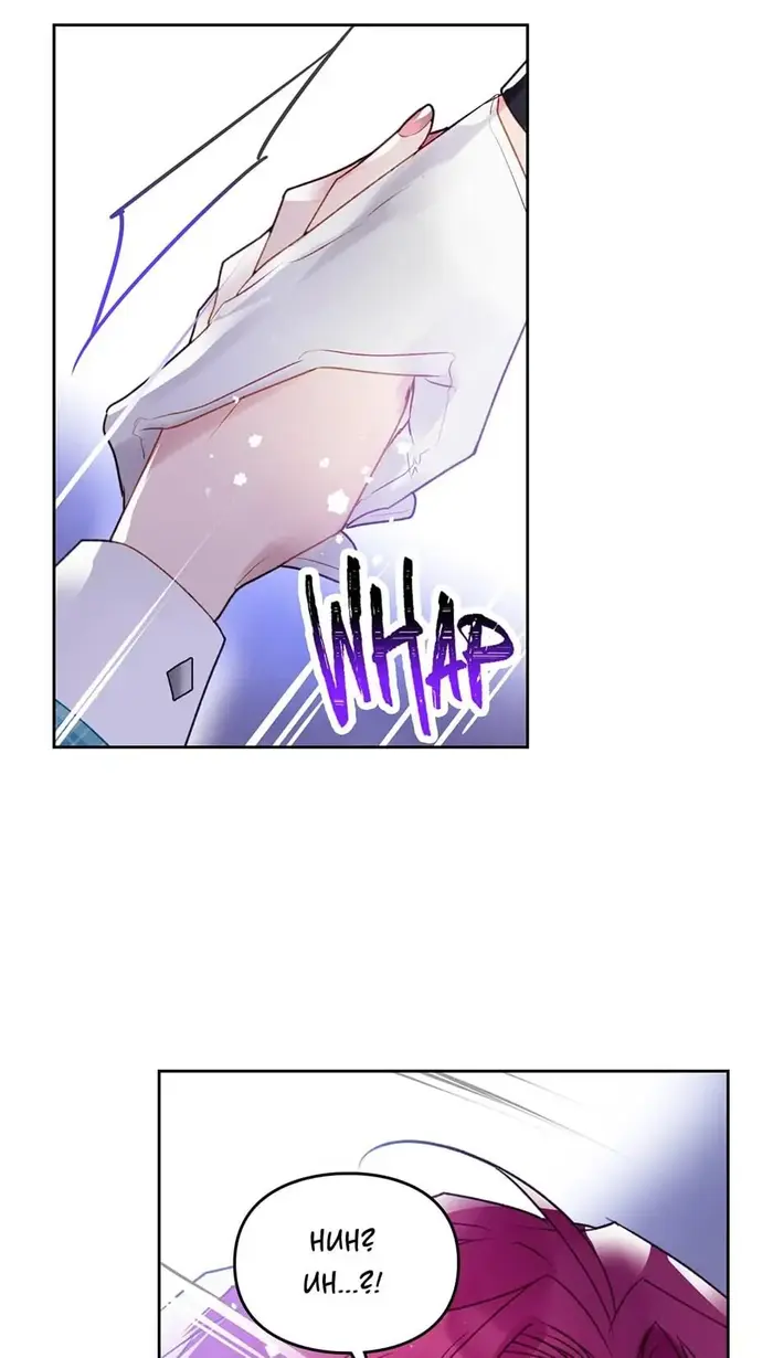 Villains Are Destined to Die Chapter 37 image 12_optimized